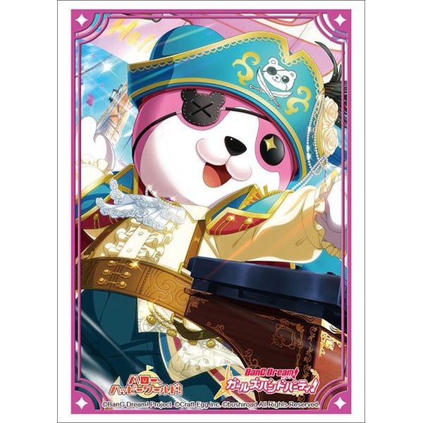Image for Bushiroad Sleeve Collection HG Vol.2567: BanG Dream! Girls Band Party! - Michelle (60-Pack) - Card Sleeves