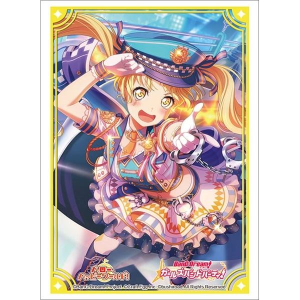Image for Bushiroad Sleeve Collection HG Vol.2563: BanG Dream! Girls Band Party! - Kokoro Tsurumaki (60-Pack) - Card Sleeves