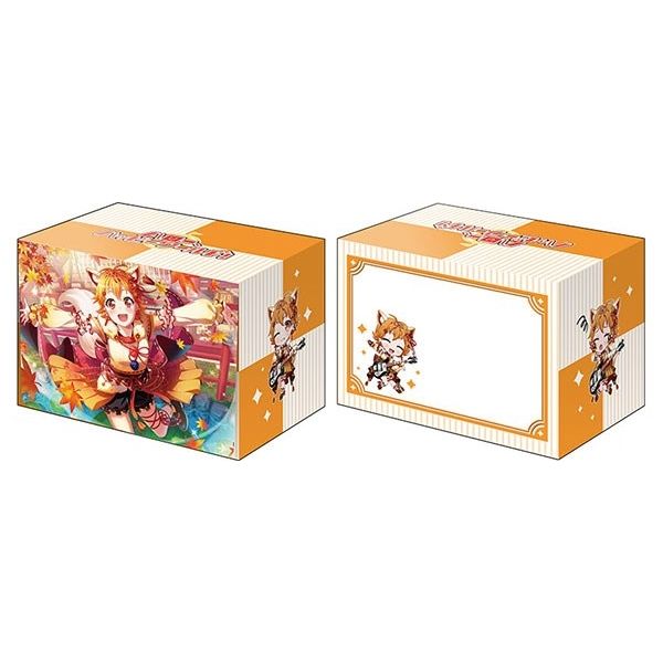 Image for Bushiroad Deck Holder Collection V2 Vol.1139: BanG Dream! Girls Band Party! - Hagumi Kitazawa - Deck Boxes