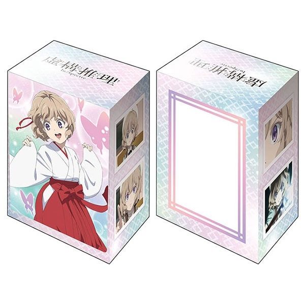 Image for Bushiroad Deck Holder Collection V2 Vol.1135: In/Spectre - Kotoko Iwanaga (Shrine Maiden Outfit ver.) - Deck Boxes
