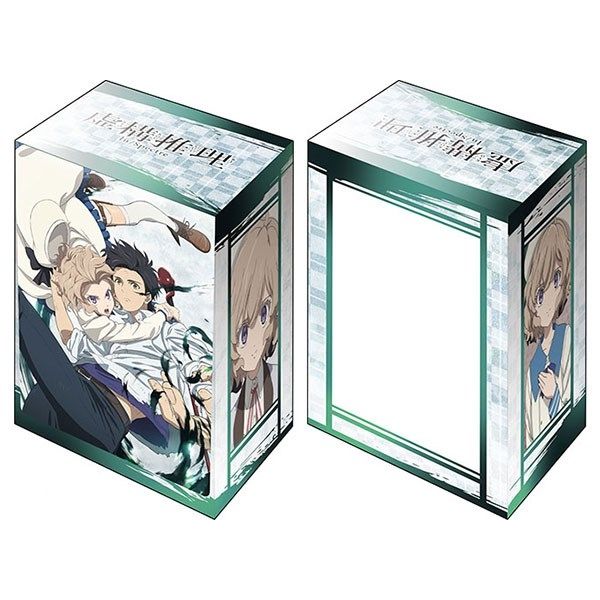 Image for Bushiroad Deck Holder Collection V2 Vol.1131: In/Spectre - Teaser Visual ver. - Deck Boxes