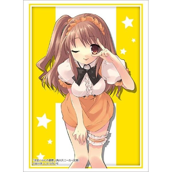 Image for Bushiroad Sleeve Collection HG Vol.2572: Kadokawa Sneaker Bunko - The Melancholy of Haruhi Suzumiya - Mikuru (60-Pack) - Card Sleeves