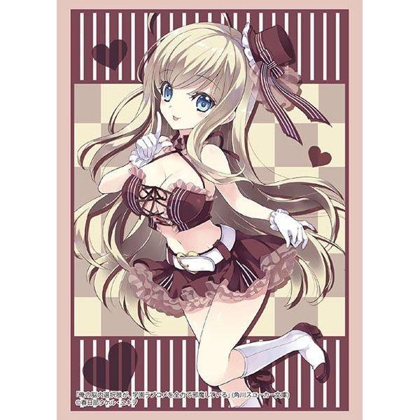 Image for Bushiroad Sleeve Collection HG Vol.2576: Noucome - Chocola (60-Pack) - Card Sleeves