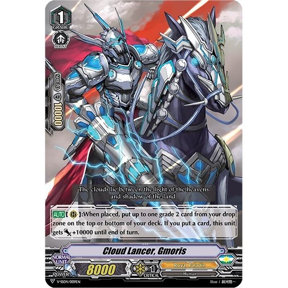 Image for Cloud Lancer, Gmoris (V-SS04/009EN) (V-SS04) - Cardfight Vanguard
