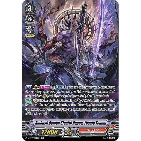 Image for Ambush Demon Stealth Rogue, Yasuie Tenma (SP) (V-BT09/SP06EN) (V-BT09) - Cardfight Vanguard