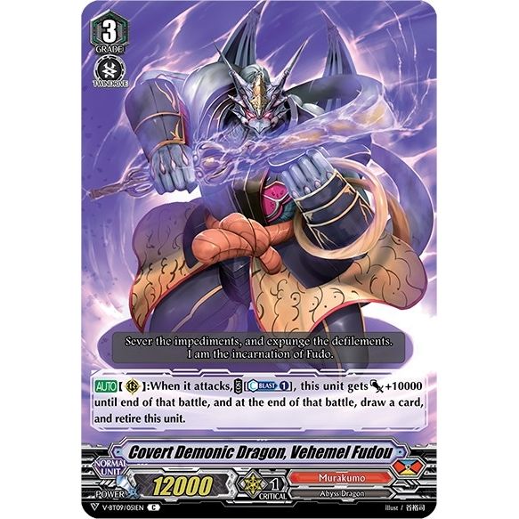 Image for Covert Demonic Dragon, Vehemel Fudou (V-BT09/051EN) (V-BT09) - Cardfight Vanguard