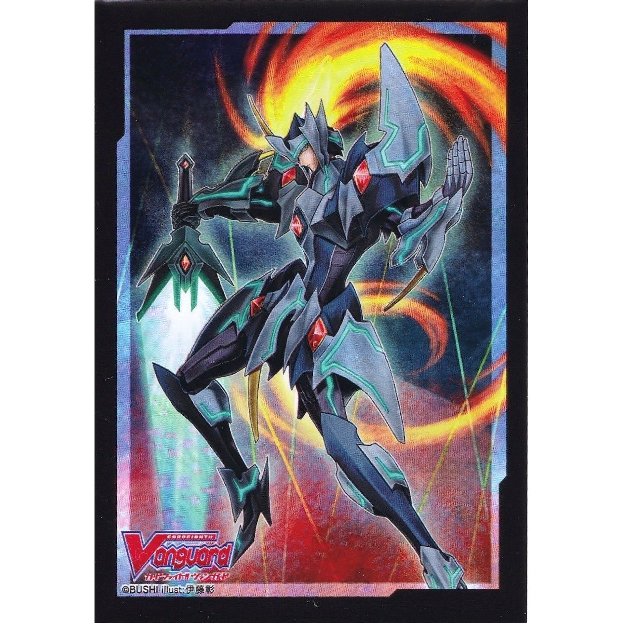 Image for Cardfight!! Vanguard: V-SS04 Majesty Lord Blaster Card Sleeves (70-Pack) - Card Sleeves