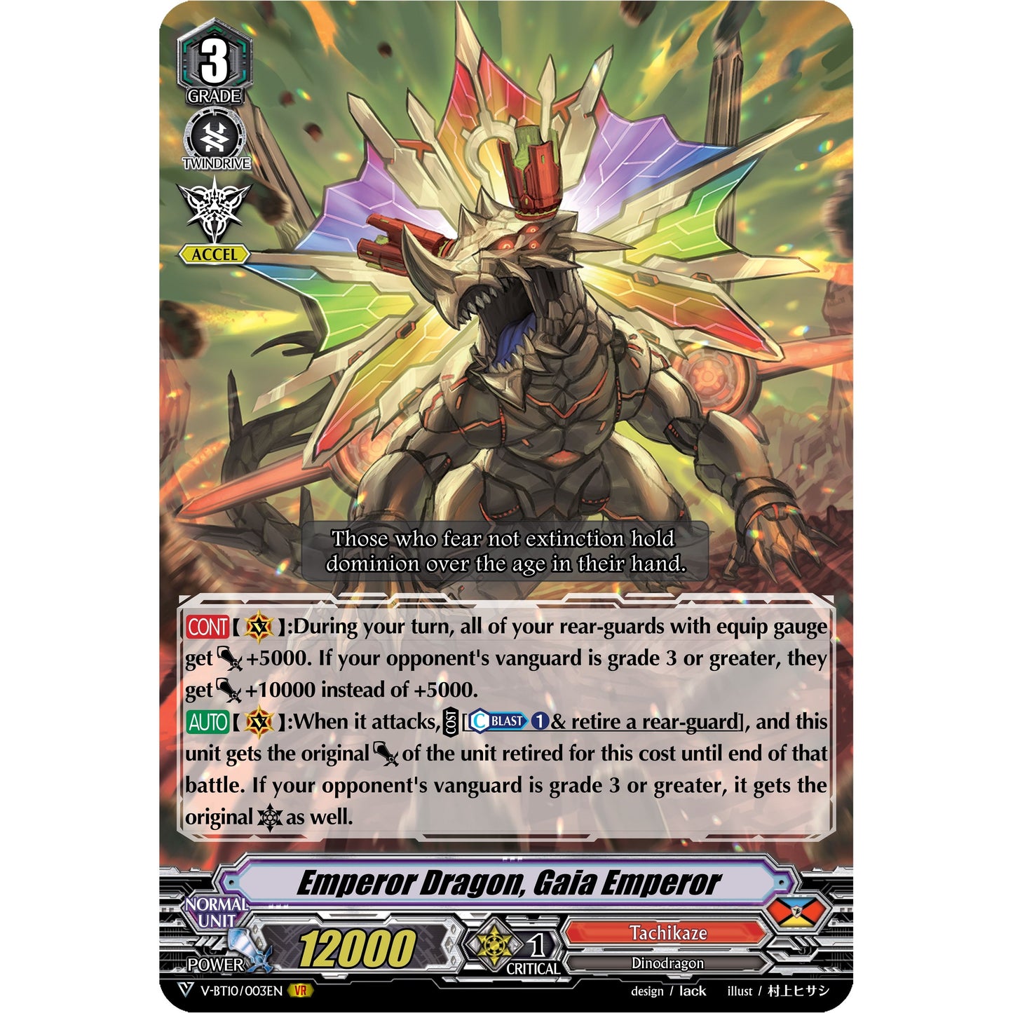 Image for Emperor Dragon, Gaia Emperor (V-BT10/003EN) (V-BT10) - Cardfight Vanguard