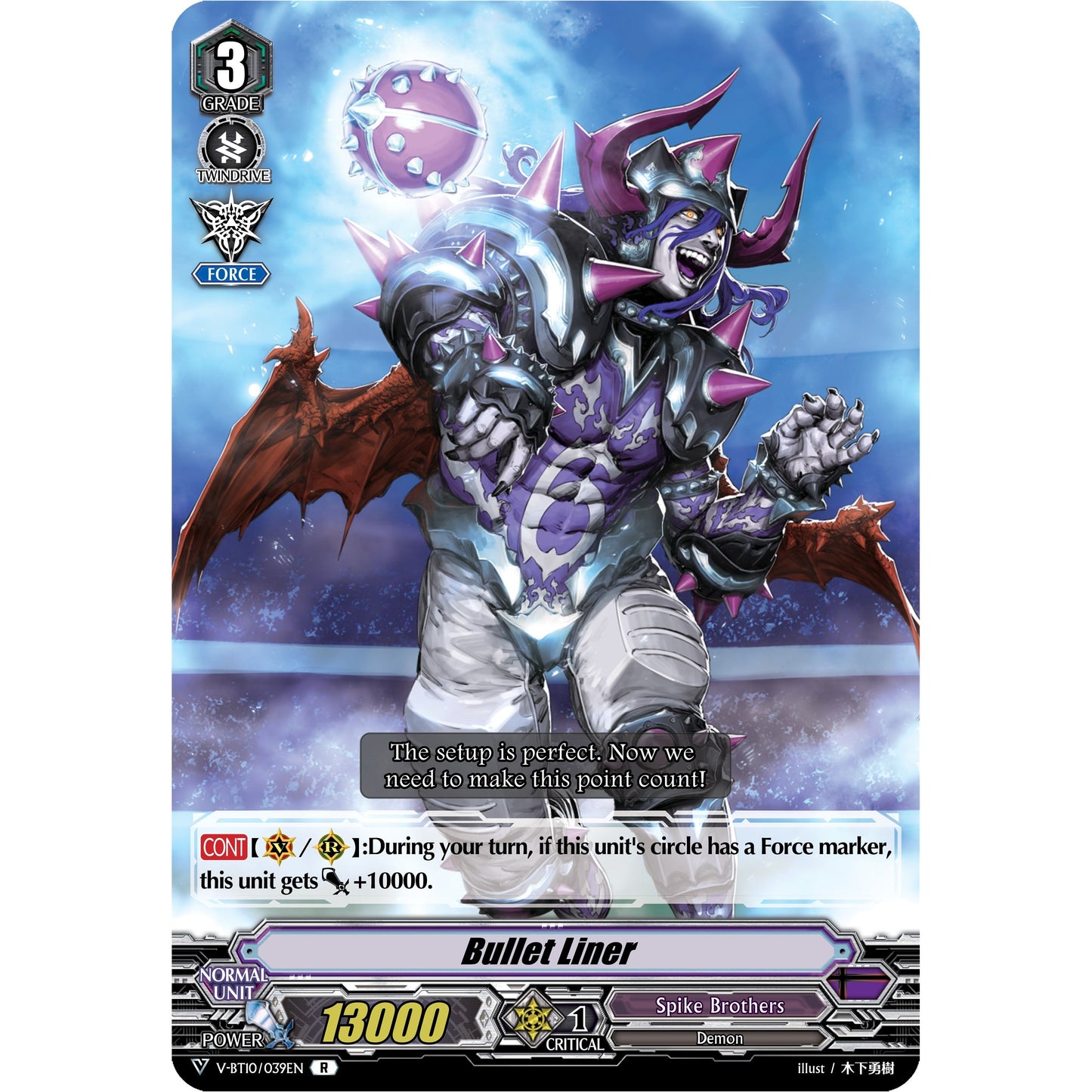 Image for Bullet Liner (V-BT10/039EN) (V-BT10) - Cardfight Vanguard