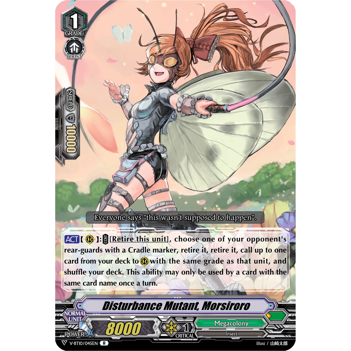 Image for Disturbance Mutant, Morsiroro (V-BT10/045EN) (V-BT10) - Cardfight Vanguard