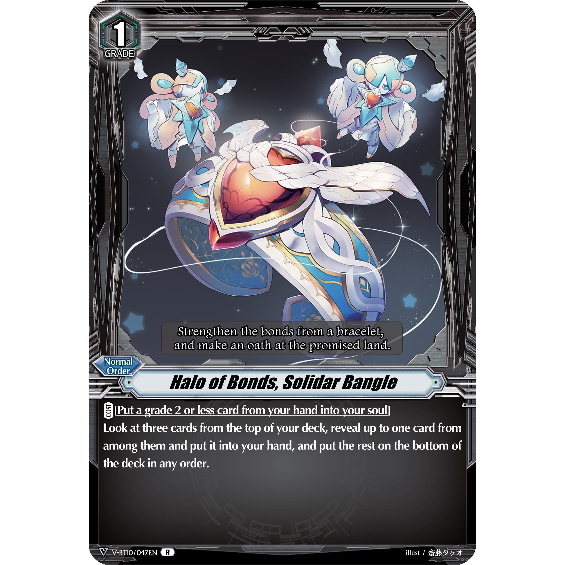Image for Halo of Bonds, Solidar Bangle (V-BT10/047EN) (V-BT10) - Cardfight Vanguard