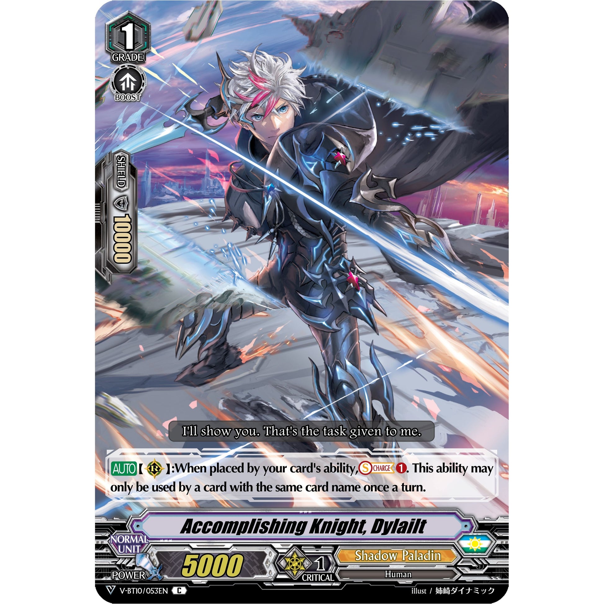 Image for Accomplishing Knight, Dylailt (V-BT10/053EN) (V-BT10) - Cardfight Vanguard