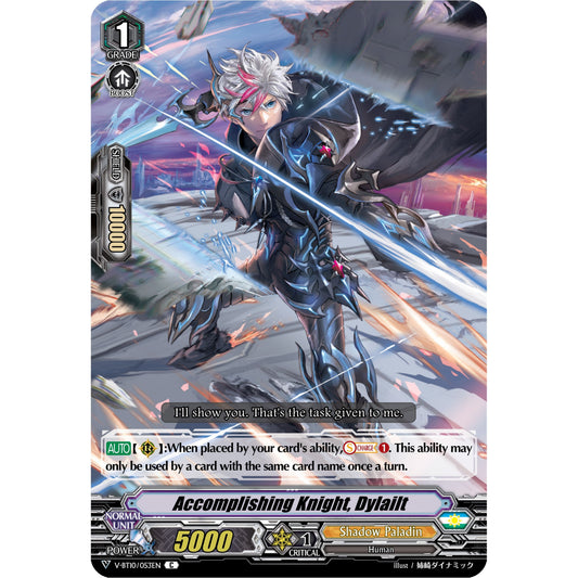 Image for Accomplishing Knight, Dylailt (V-BT10/053EN) (V-BT10) - Cardfight Vanguard
