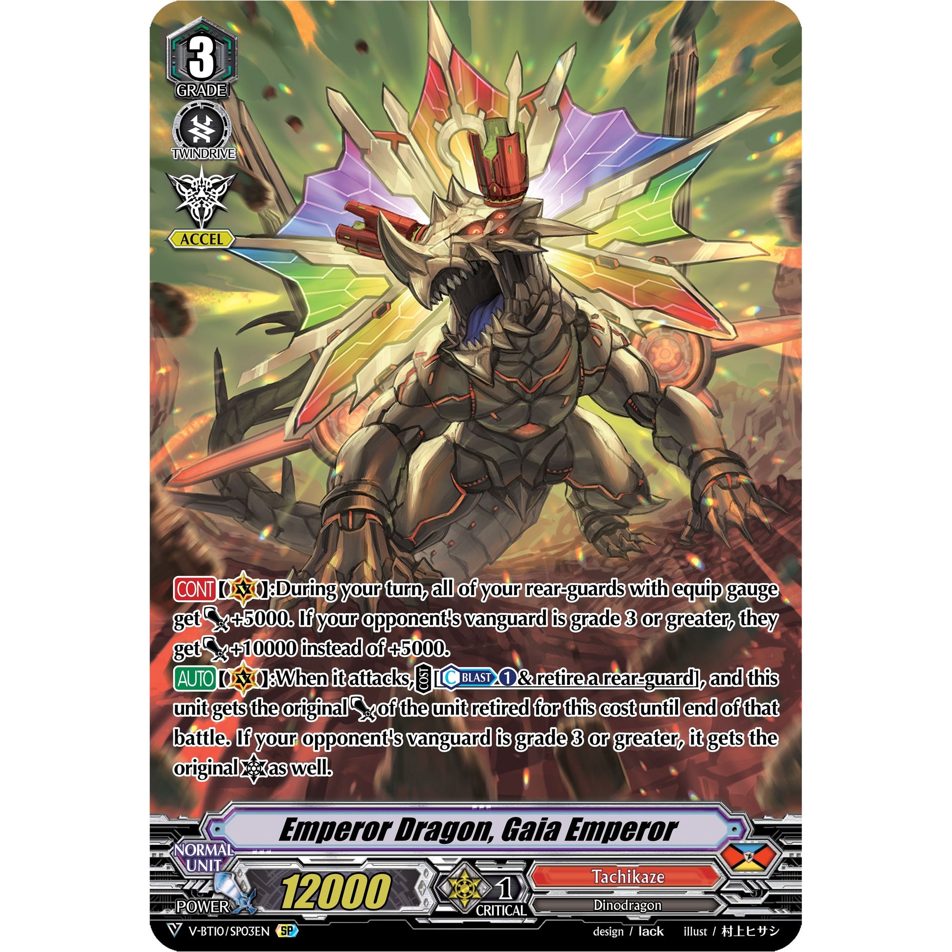 Image for Emperor Dragon, Gaia Emperor (SP) (V-BT10/SP03EN) (V-BT10) - Cardfight Vanguard