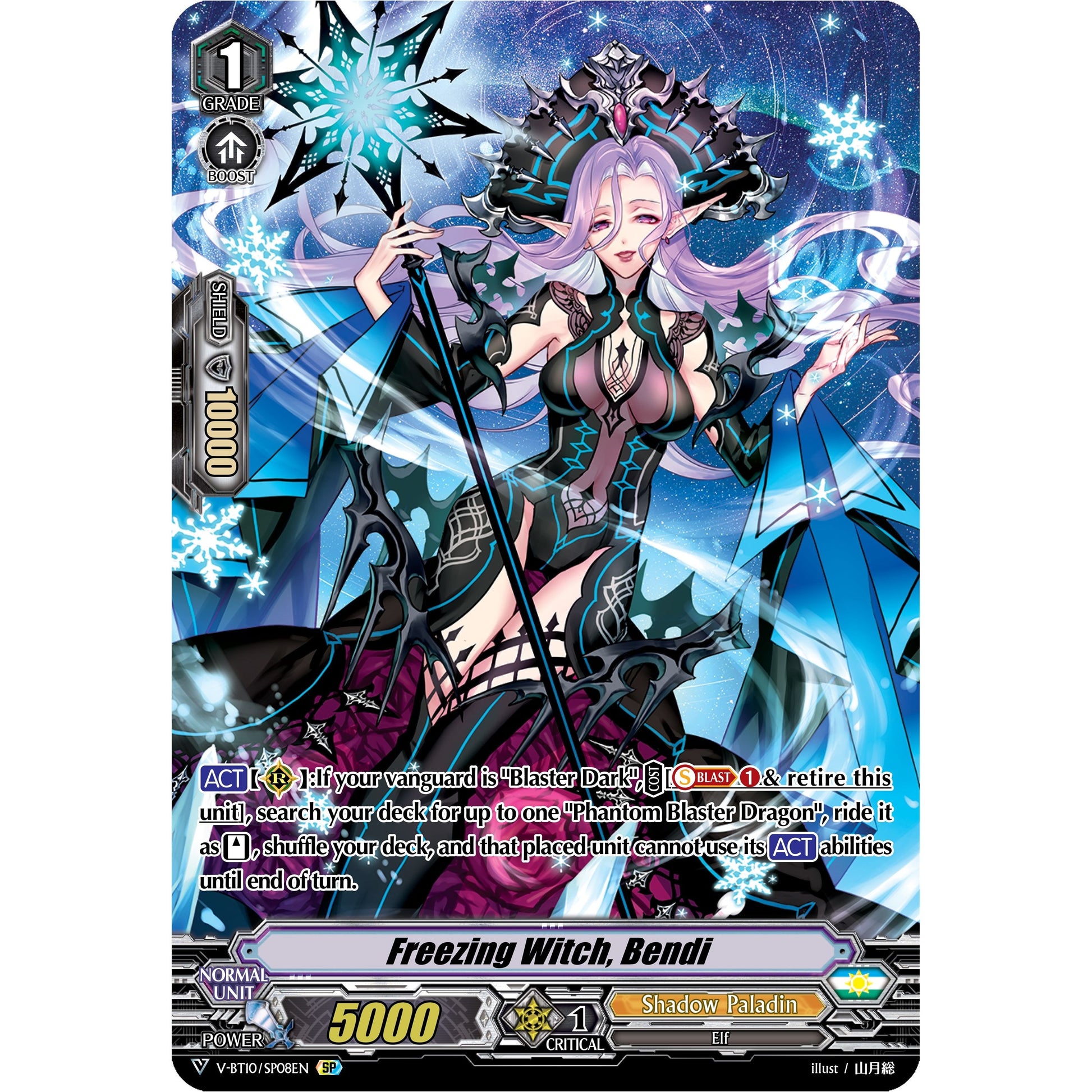 Image for Freezing Witch, Bendi (SP) (V-BT10/SP08EN) (V-BT10) - Cardfight Vanguard