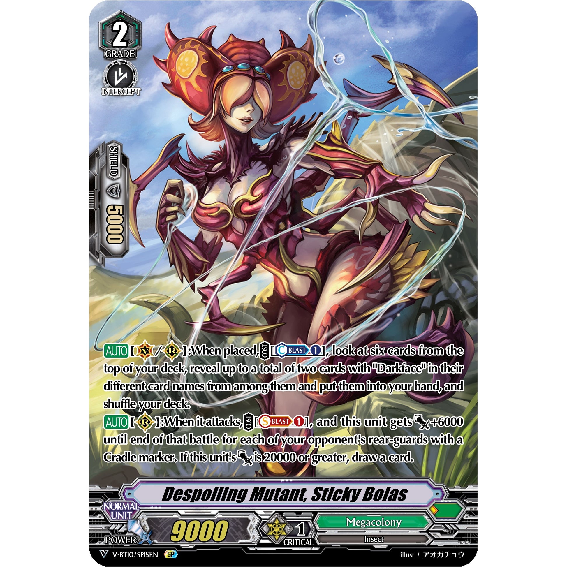 Image for Despoiling Mutant, Sticky Bolas (SP) (V-BT10/SP15EN) (V-BT10) - Cardfight Vanguard