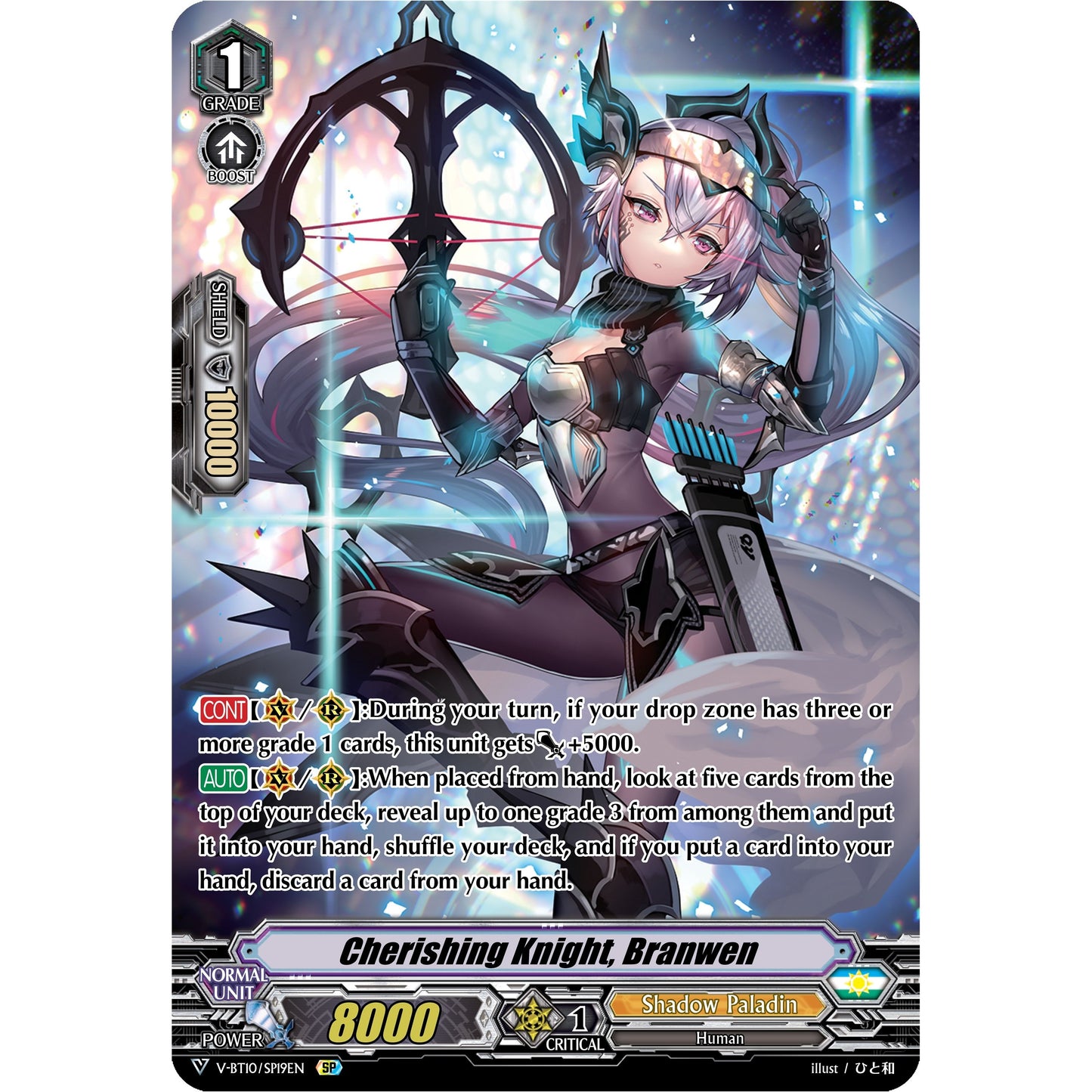 Image for Cherishing Knight, Branwen (SP) (V-BT10/SP19EN) (V-BT10) - Cardfight Vanguard