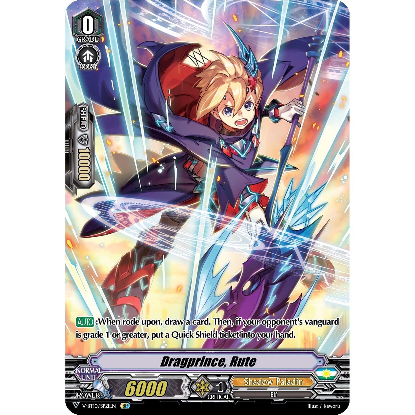 Image for Dragprince, Rute (SP) (V-BT10/SP21EN) (V-BT10) - Cardfight Vanguard