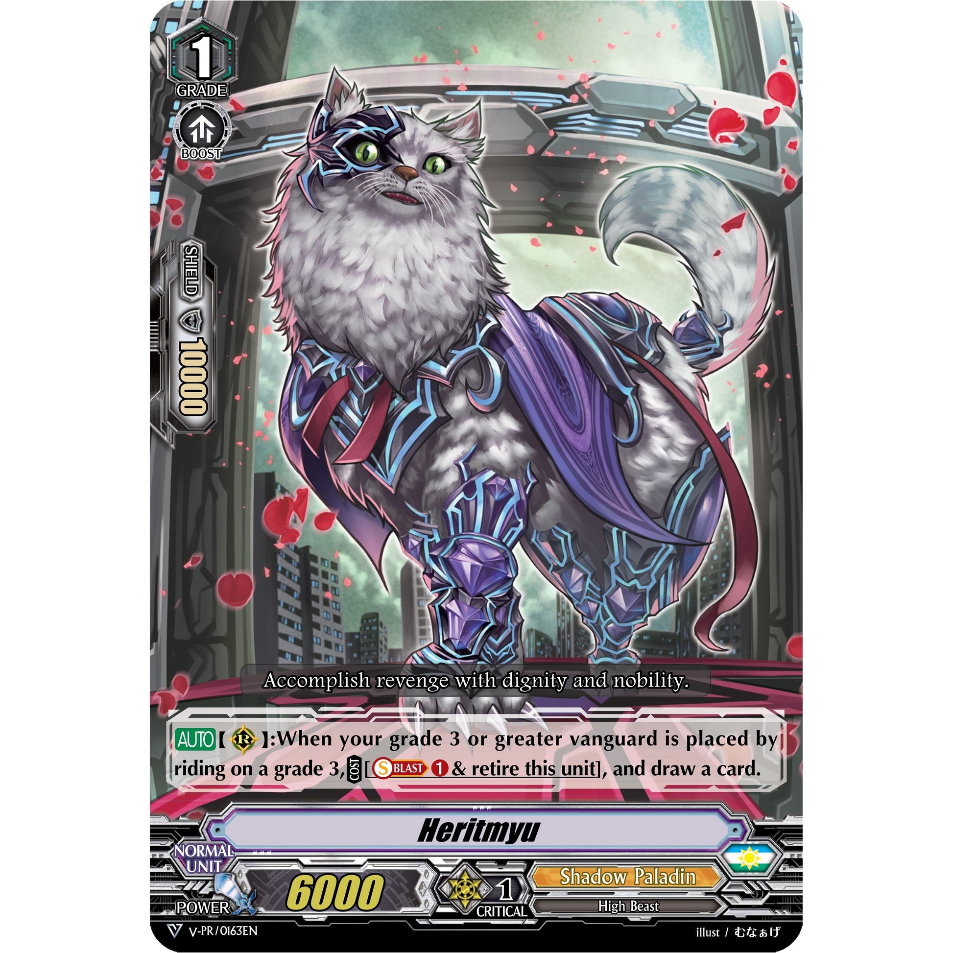 Image for Heritmyu (V-PR/0163EN) (VPR) - Cardfight Vanguard