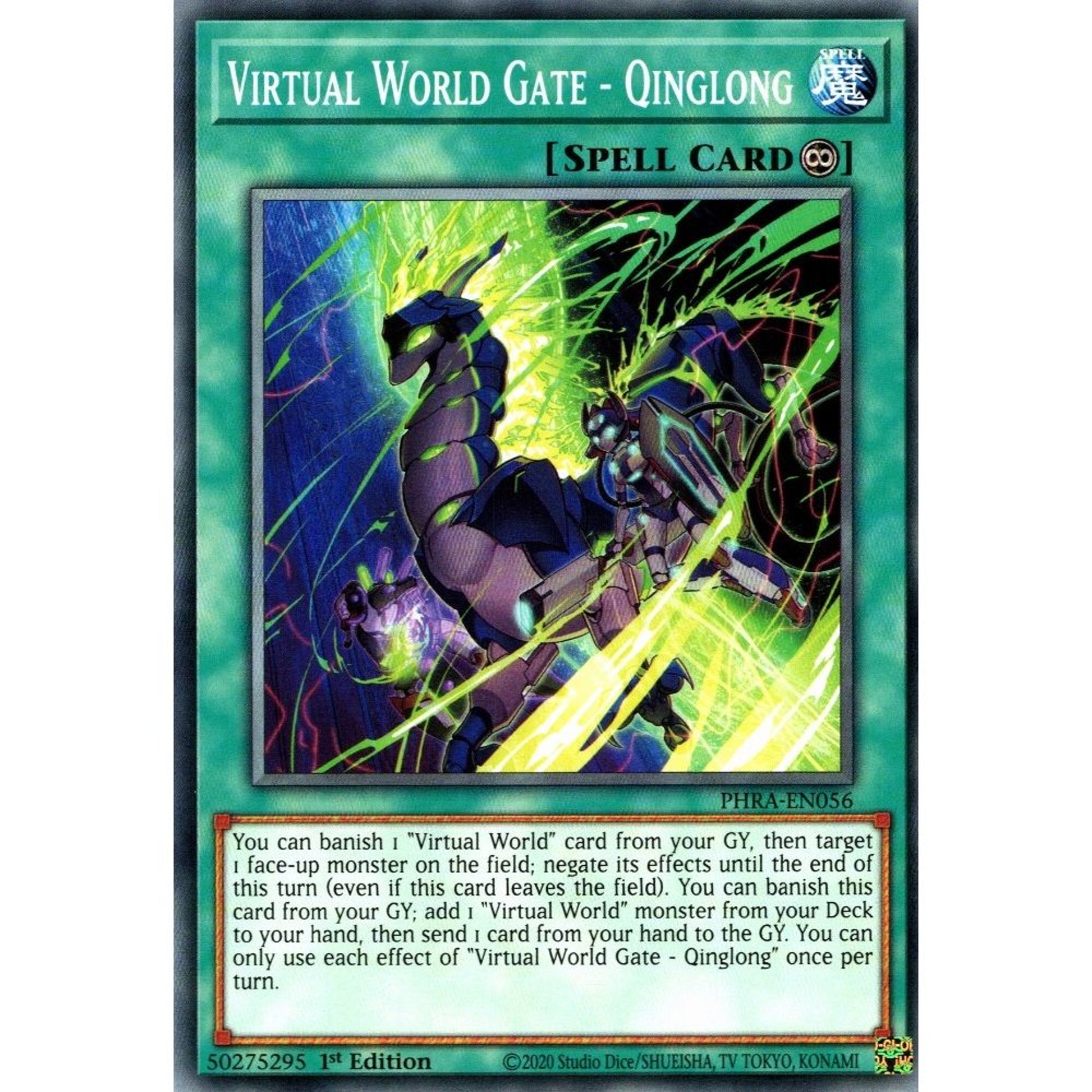 Image for Virtual World Gate - Qinglong (PHRA-EN056) (PHRA) - YuGiOh