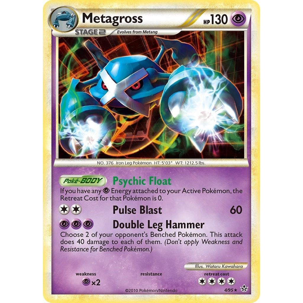Image for Metagross - 4/95 (Cracked Ice Holo) (004/095) (PR) - Pokemon