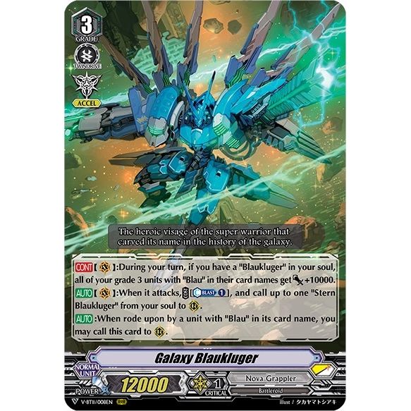 Image for Galaxy Blaukluger (V-BT11/008EN) (V-BT11) - Cardfight Vanguard