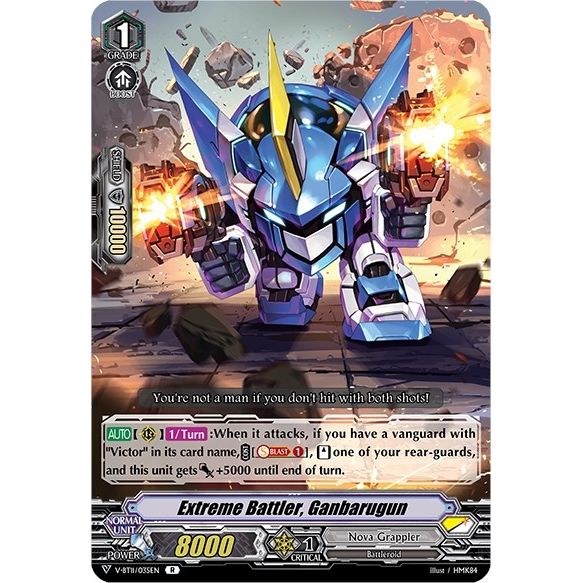 Image for Extreme Battler, Ganbarugun (V-BT11/035EN) (V-BT11) - Cardfight Vanguard