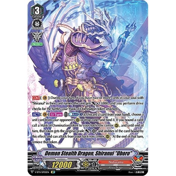 Image for Demon Stealth Dragon, Shiranui "Oboro" (SP) (V-BT11/SP02EN) (V-BT11) - Cardfight Vanguard