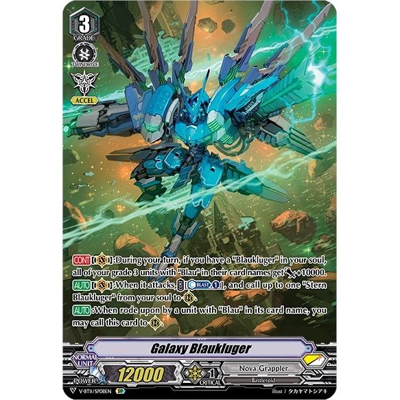 Image for Galaxy Blaukluger (SP) (V-BT11/SP08EN) (V-BT11) - Cardfight Vanguard