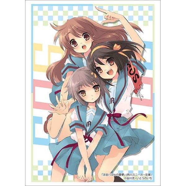 Image for Bushiroad Sleeve Collection HG Vol.2643: Kadokawa Sneaker Bunko - The Melancholy of Haruhi Suzumiya (60-Pack) - Card Sleeves