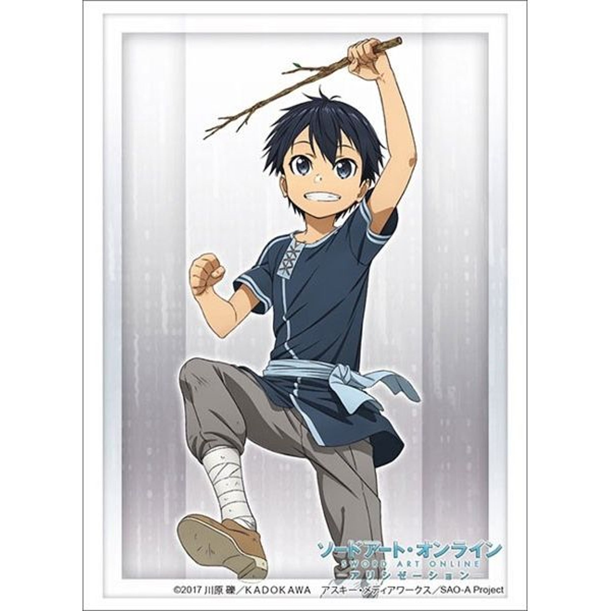Image for Bushiroad Sleeve Collection HG Vol.2636: Sword Art Online -Alicization- Kirito (Child) (60-Pack) - Card Sleeves