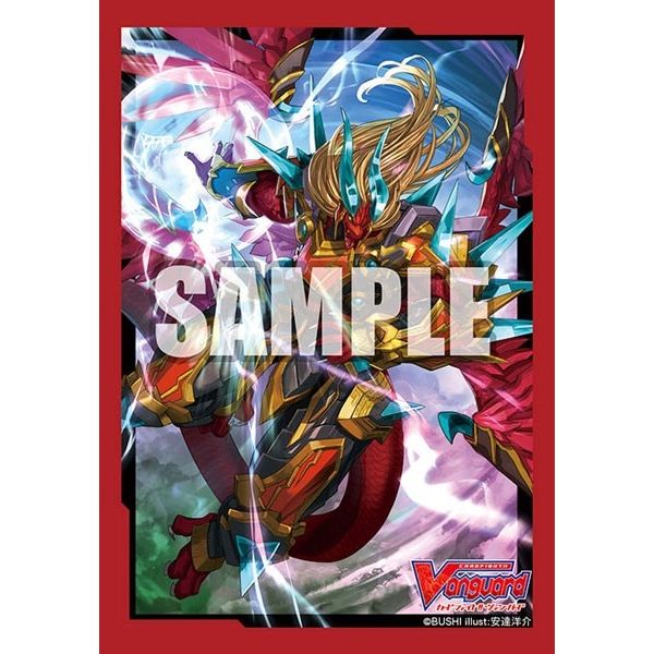 Image for Bushiroad Sleeve Collection Mini Vol.493: Cardfight!! Vanguard - Dragonic Vanquisher "FULLBRONTO" (70-Pack) - Card Sleeves