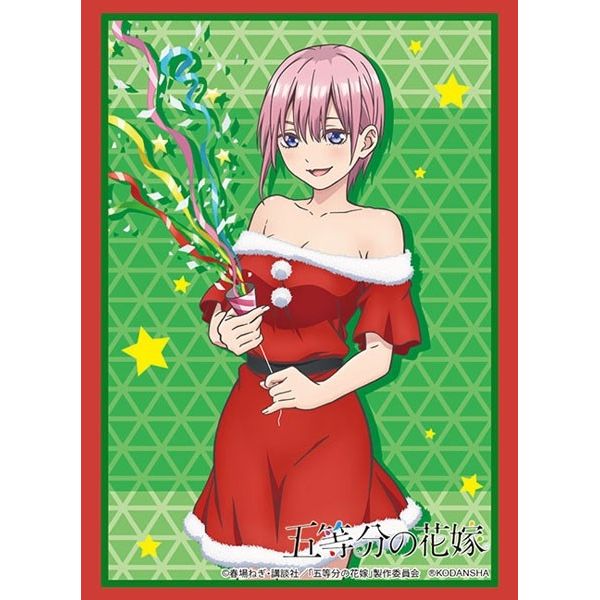 Image for Bushiroad Sleeve Collection HG Vol.2616: The Quintessential Quintuplets - Ichika Nakano Christmas ver. (60-Pack) - Card Sleeves