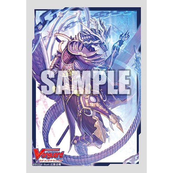 Image for Bushiroad Sleeve Collection Mini Vol.485: Cardfight!! Vanguard - Demon Stealth Dragon, Shiranui "Oboro" (70-Pack) - Card Sleeves