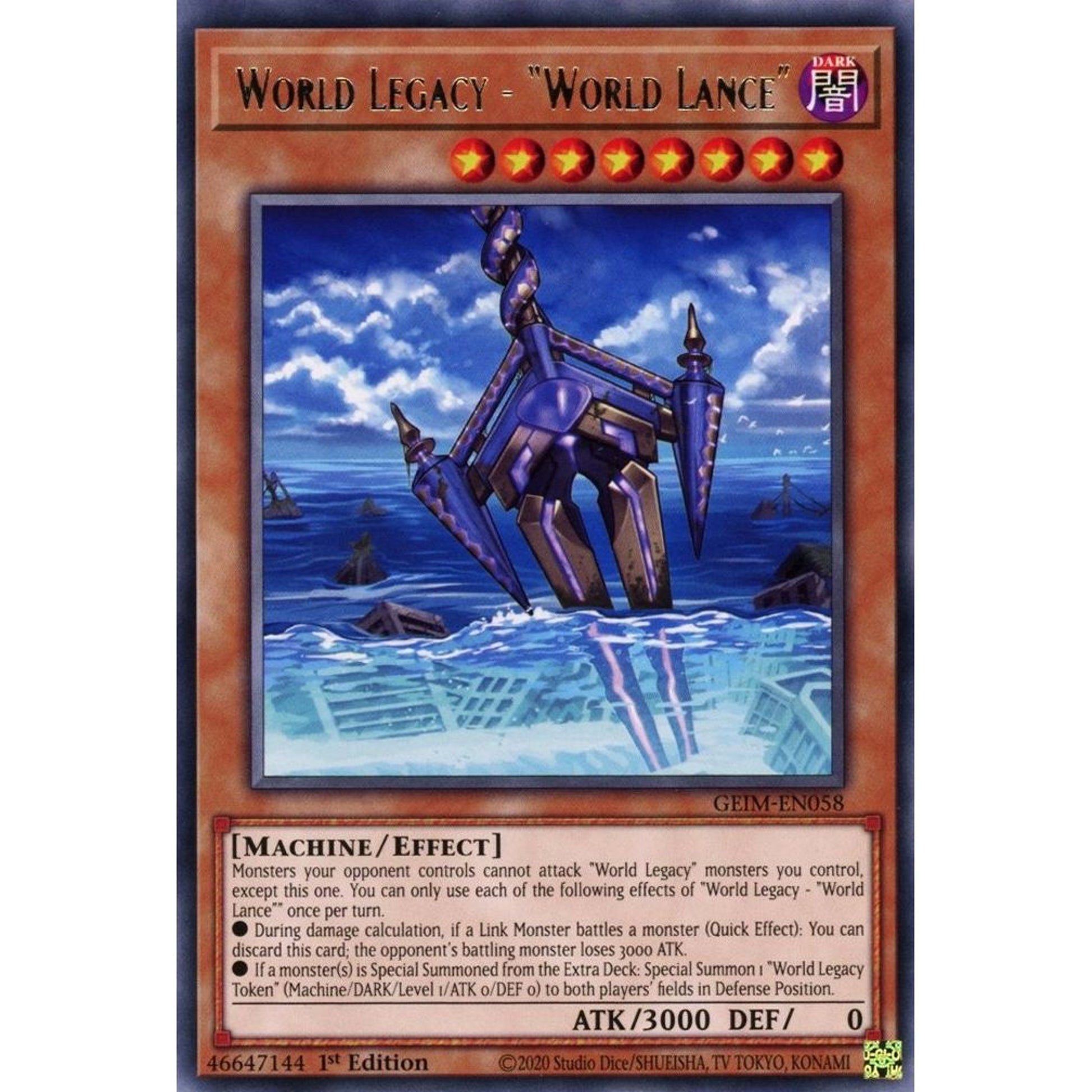 Image for World Legacy - "World Lance" (GEIM-EN058) (GEIM) - YuGiOh
