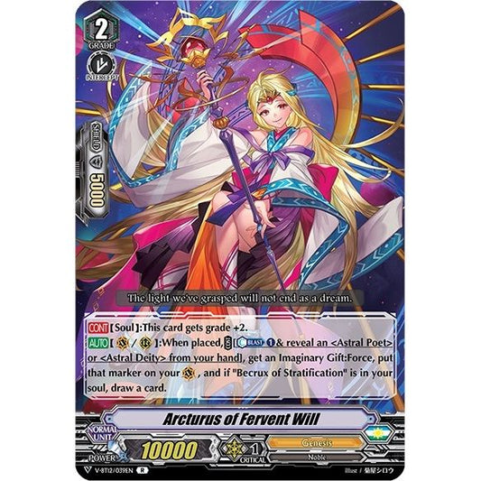 Image for Arcturus of Fervent Will (V-BT12/039EN) (V-BT12) - Cardfight Vanguard