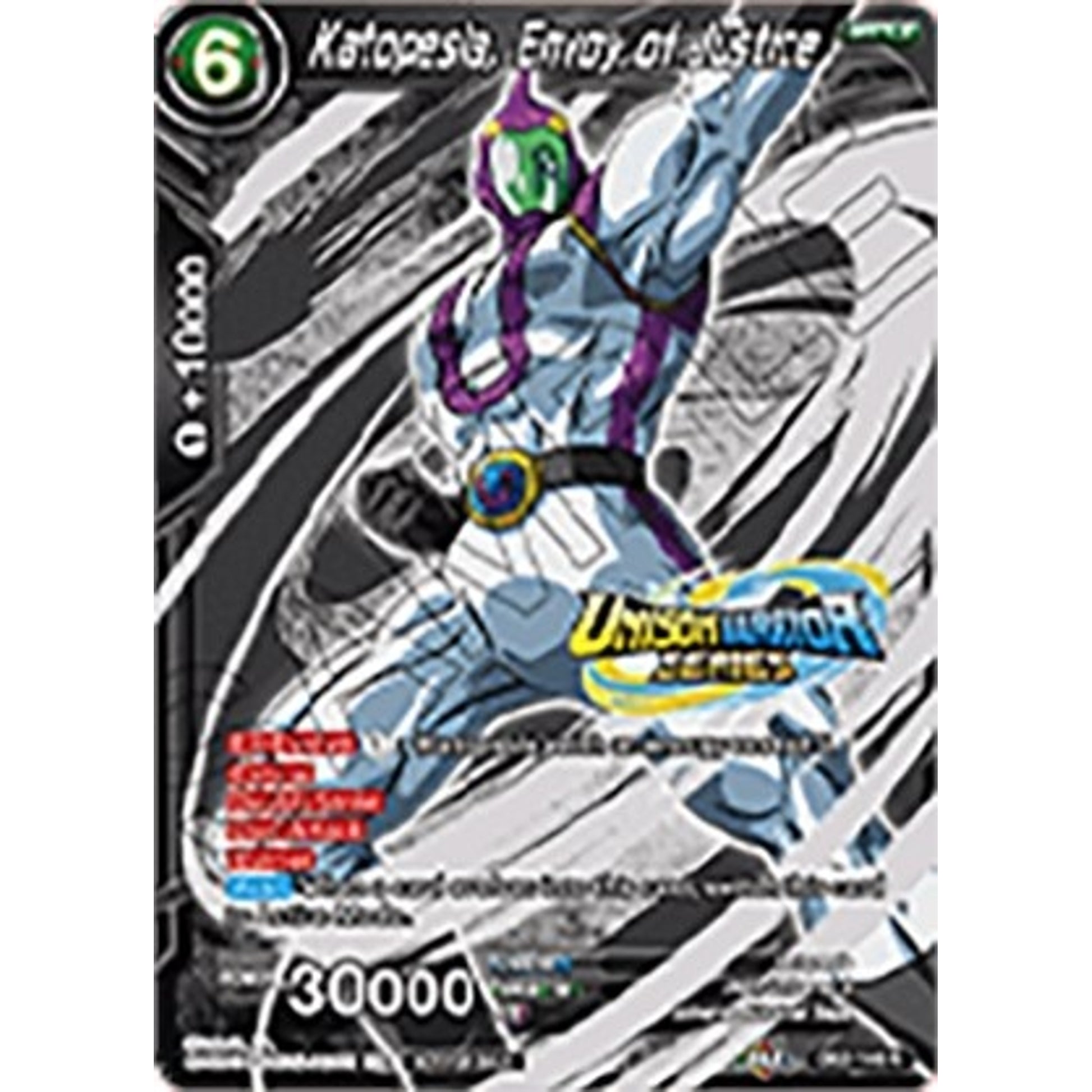 Image for Katopesla, Envoy of Justice (Event Pack 07) (DB2-146) (TPR) - Dragon Ball Super: Masters
