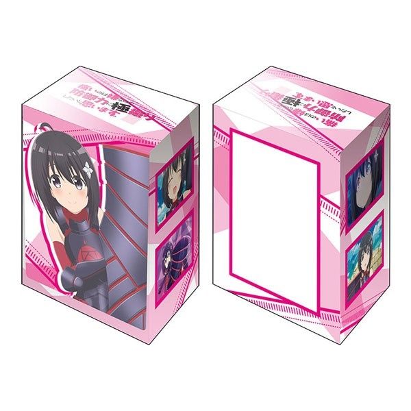 Image for Bushiroad Deck Holder Collection V2 Vol.1184: BOFURI: I Don't Want to Get Hurt, so I'll Max Out My Defense - Teaser Visual - Deck Boxes