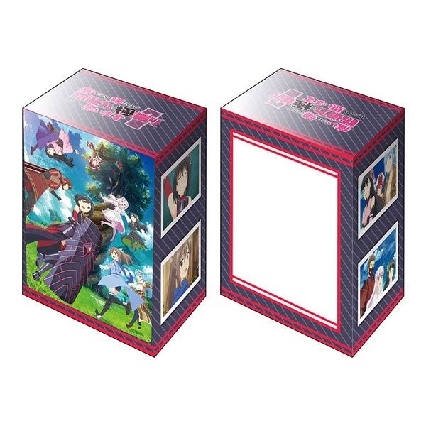 Image for Bushiroad Deck Holder Collection V2 Vol.1183: BOFURI: I Don't Want to Get Hurt, so I'll Max Out My Defense - Teaser Visual - Deck Boxes