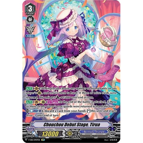 Image for Chouchou Debut Stage, Tirua (SP) (V-EB15/SP07EN) (V-EB15) - Cardfight Vanguard