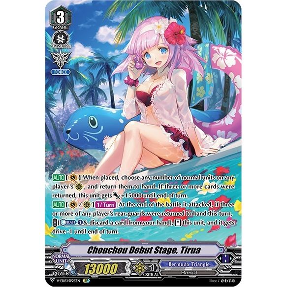 Image for Chouchou Debut Stage, Tirua (Swimsuit SP) (V-EB15/SP23EN) (V-EB15) - Cardfight Vanguard