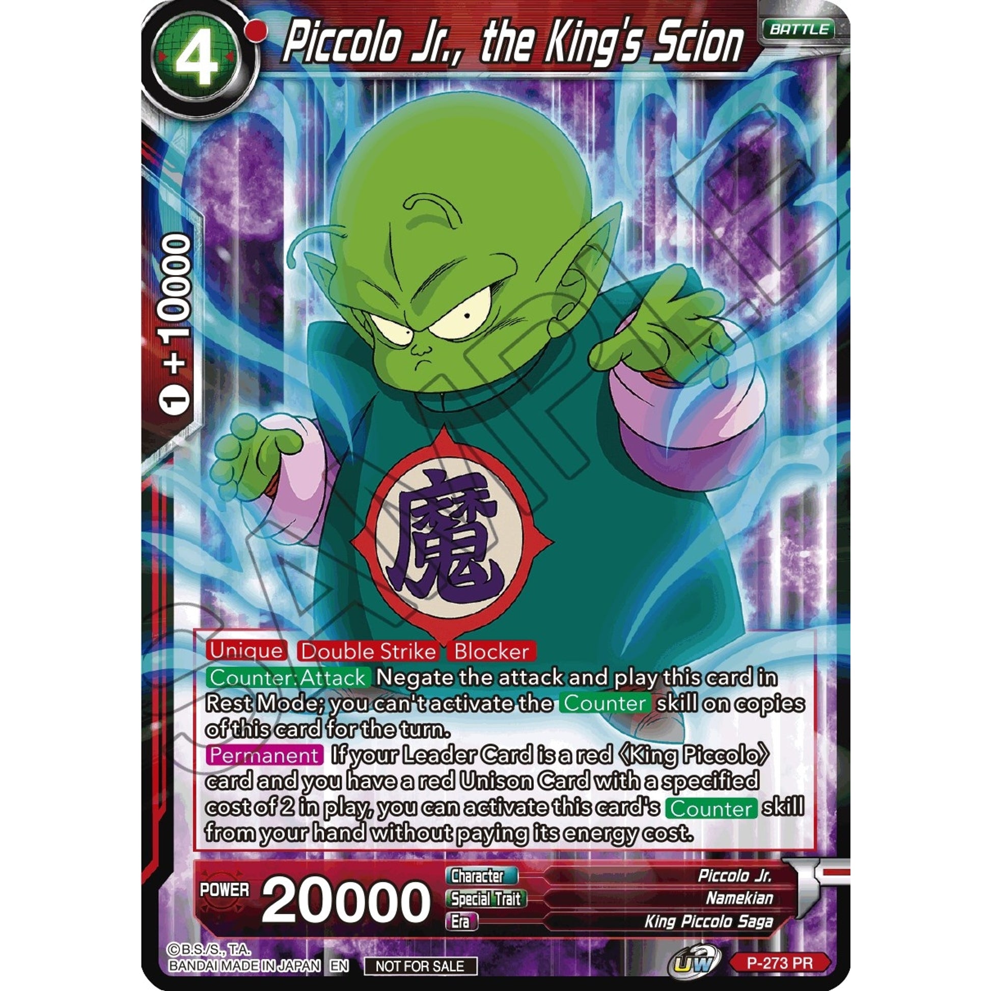Image for Piccolo Jr., the King's Scion (Unison Warrior Series Tournament Pack Vol.3) (P-273) (TPR) - Dragon Ball Super: Masters