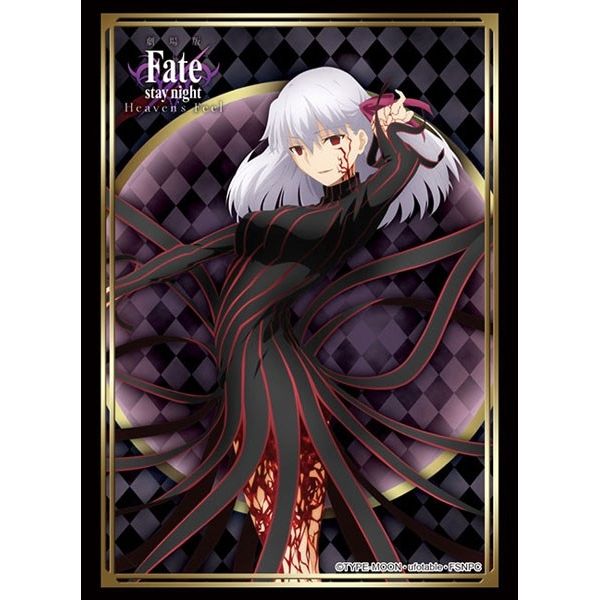 Image for Bushiroad Sleeve Collection HG Vol.2678: Fate/stay night [Heaven's Feel] - Sakura Matou -Makiri's Grail- (60-Pack) - Card Sleeves