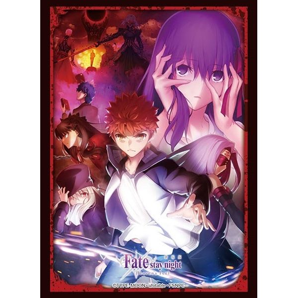 Image for Bushiroad Sleeve Collection HG Vol.2673: Fate/stay night [Heaven's Feel] - Vol.2 Key Visual ver. (60-Pack) - Card Sleeves