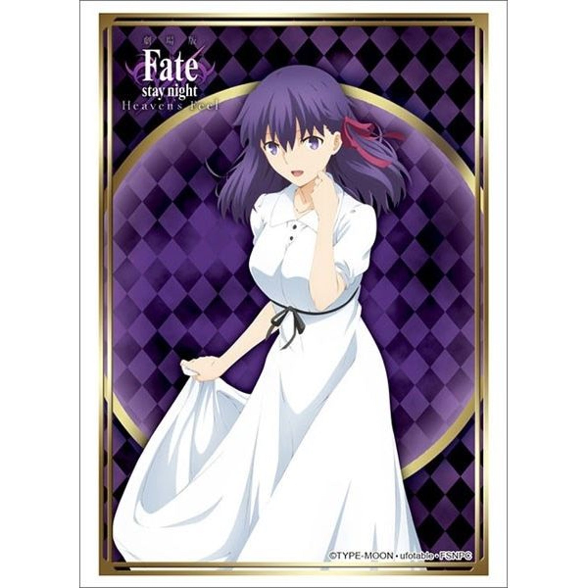 Image for Bushiroad Sleeve Collection HG Vol.2674: Fate/stay night [Heaven's Feel] - Sakura Matou (60-Pack) - Card Sleeves