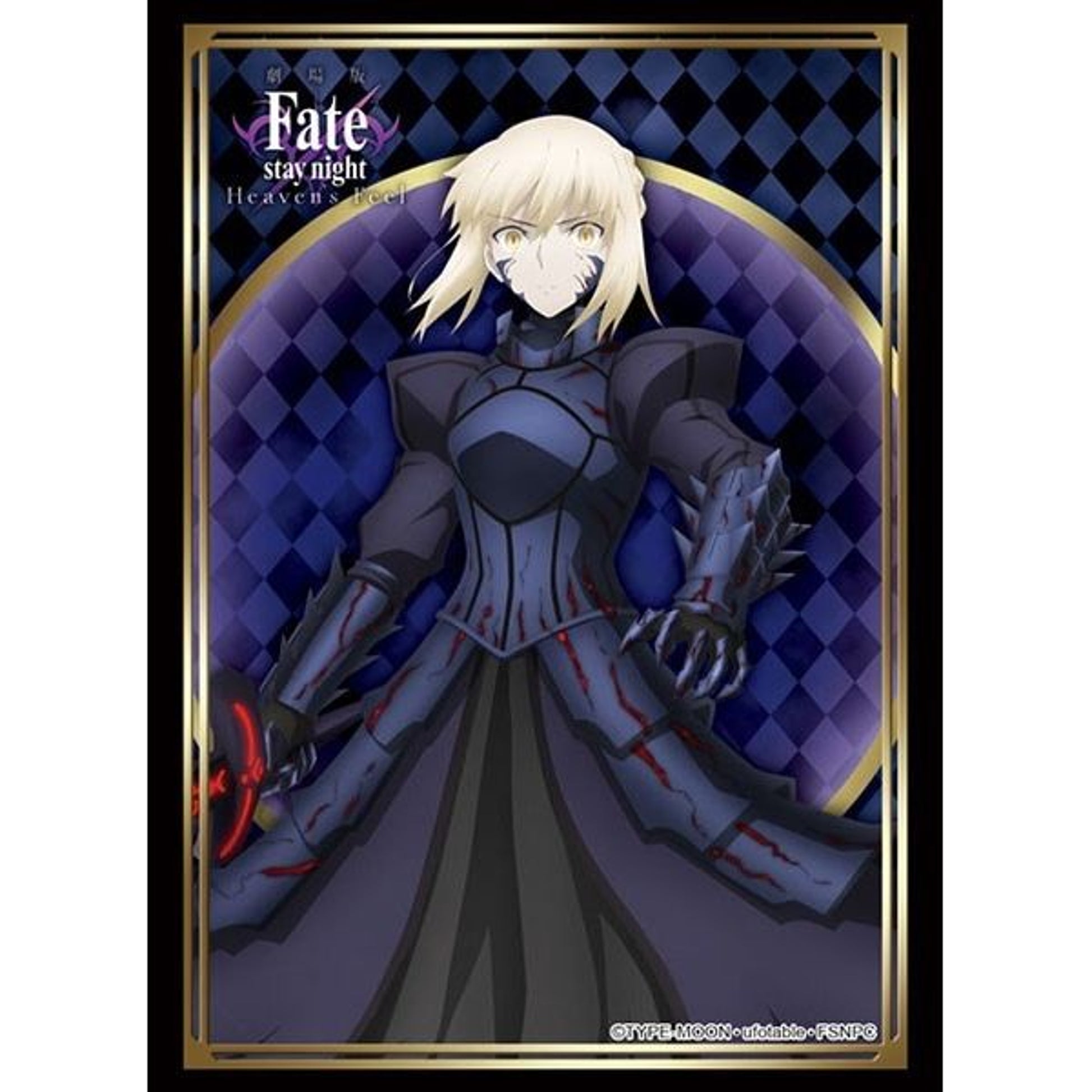 Image for Bushiroad Sleeve Collection HG Vol.2677: Fate/stay night [Heaven's Feel] - Saber Alter (60-Pack) - Card Sleeves