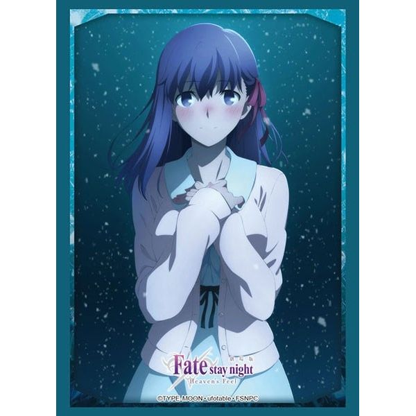 Image for Bushiroad Sleeve Collection HG Vol.2679: Fate/stay night [Heaven's Feel] - Sakura Matou (60-Pack) - Card Sleeves