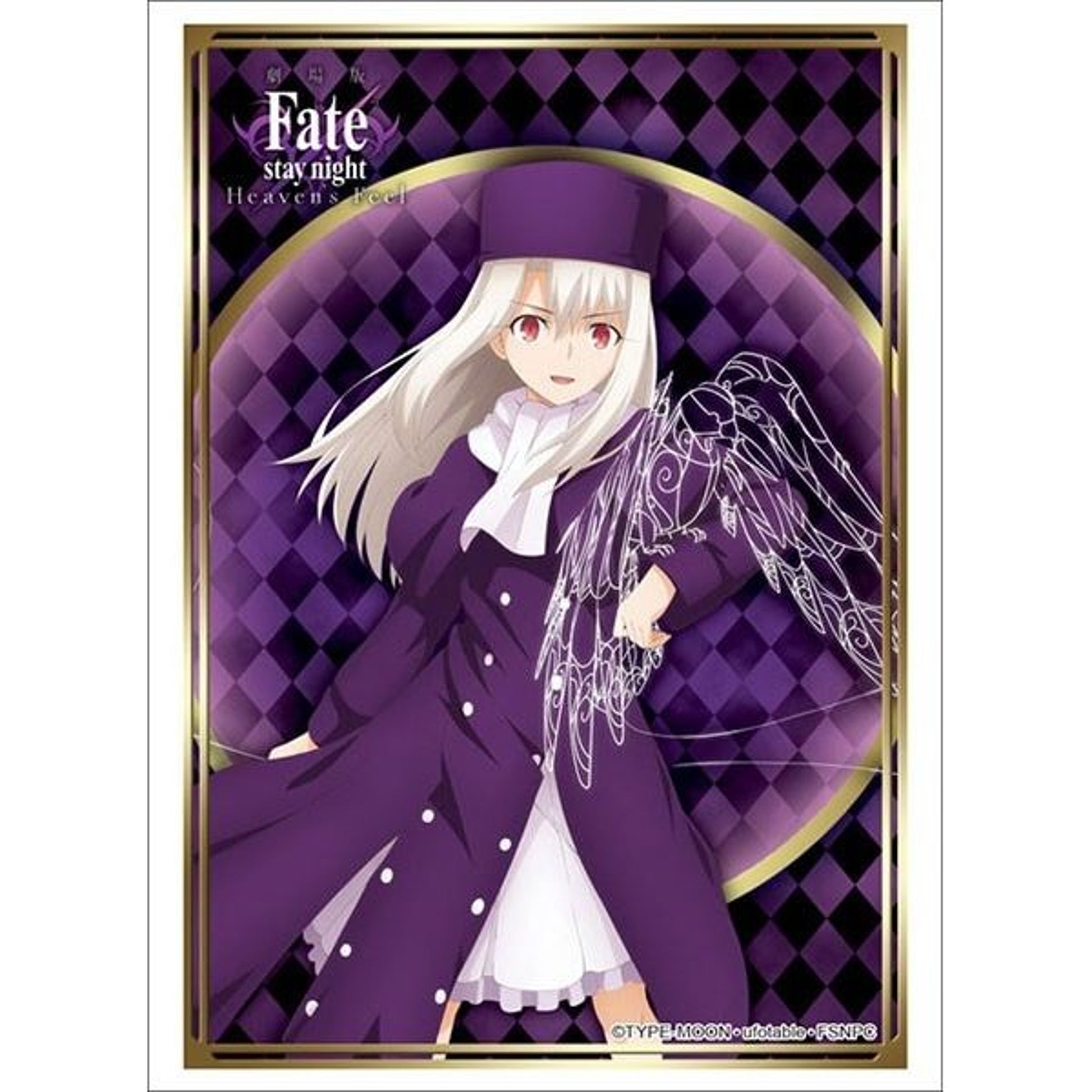 Image for Bushiroad Sleeve Collection HG Vol.2676: Fate/stay night [Heaven's Feel] - Illyasviel (60-Pack) - Card Sleeves