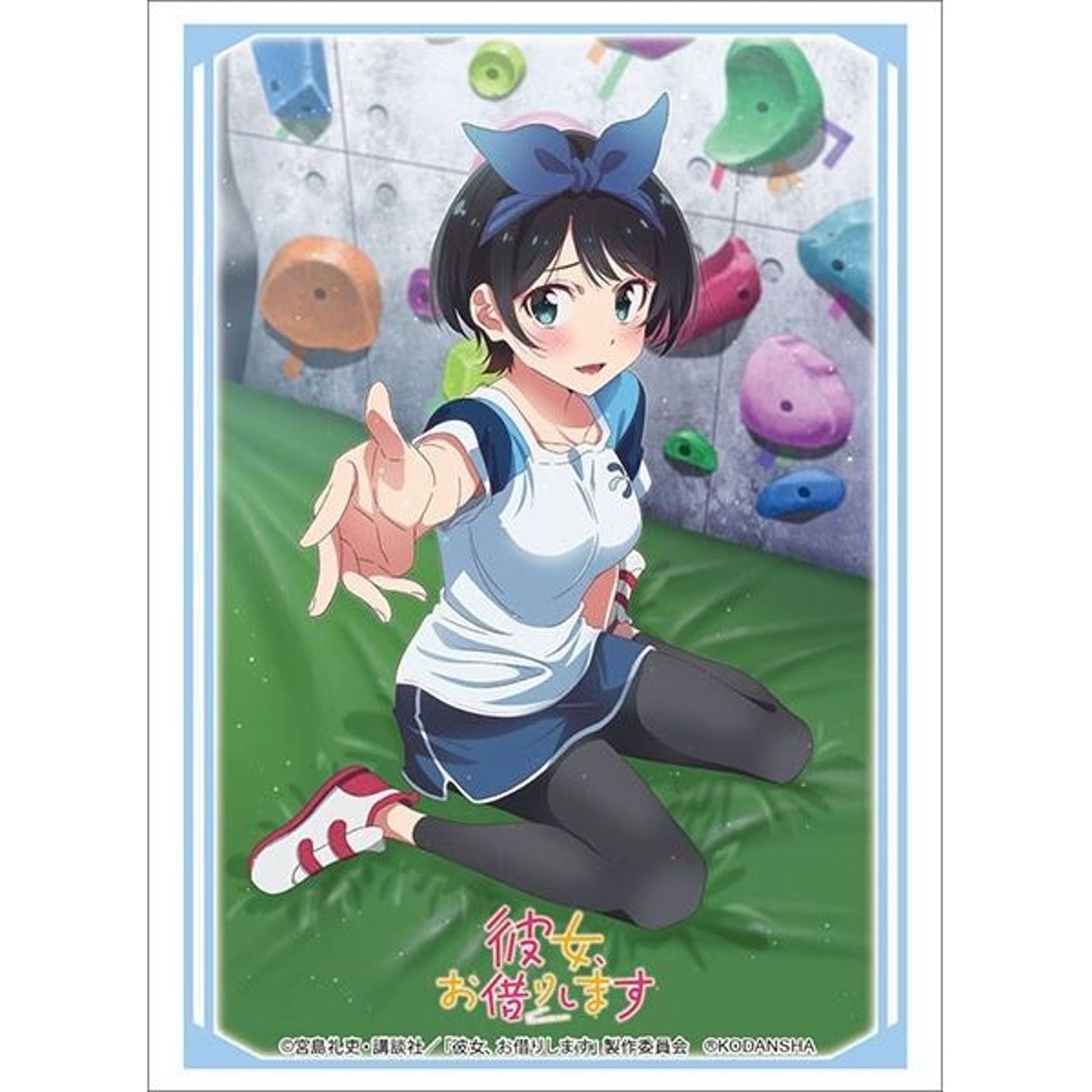 Image for Bushiroad Sleeve Collection HG Vol.2671: Rent-A-Girlfriend - Ruka Sarashina (60-Pack) - Card Sleeves