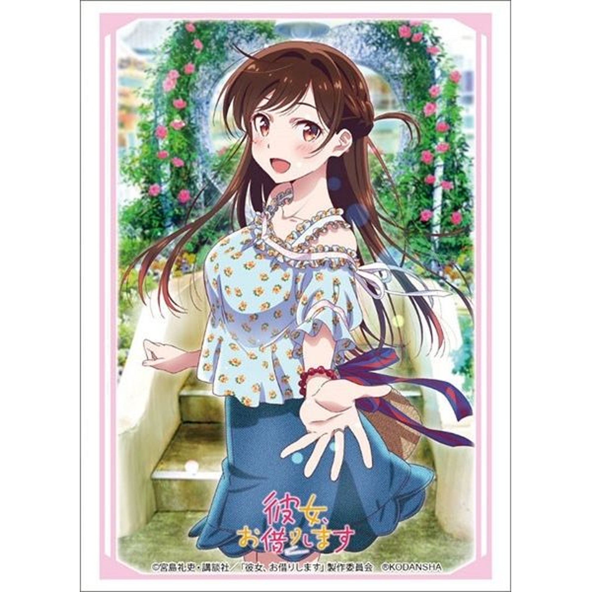 Image for Bushiroad Sleeve Collection HG Vol.2669: Rent-A-Girlfriend - Chizuru Mizuhara (60-Pack) - Card Sleeves